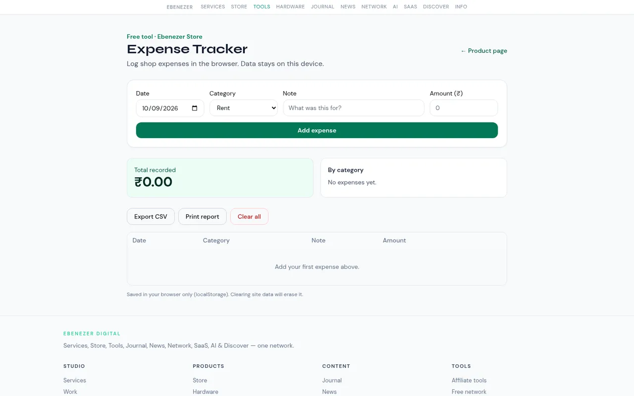Expense Tracker with an entry form and category totals